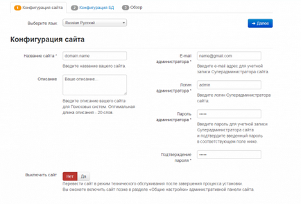 Hogyan kell telepíteni a Joomla tárhely - lépésről lépésre, Hosting