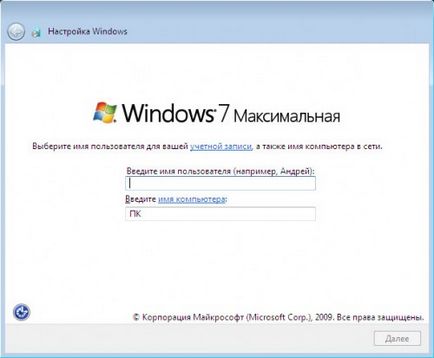 Hogyan kell telepíteni a Windows 7 - lépésről lépésre a Windows 7 telepítése képekben