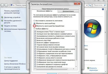 Hogyan lehet növelni a virtuális memória mennyisége (növekedés) Hogyan lehet növelni a virtuális memória mennyisége