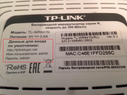 Hogyan találom meg a jelszót a tp-link router tanulni a jelszót a wi-fi és beállítások