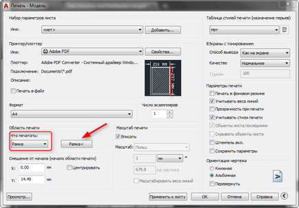 Hogyan kell menteni az AutoCAD pdf