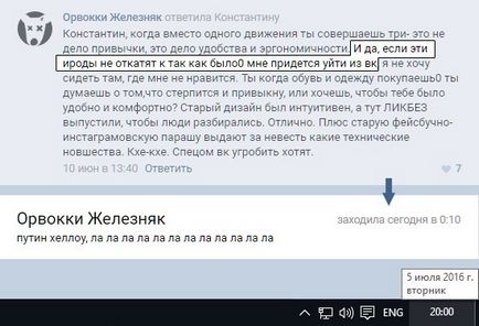 Hogyan vissza a régi verzió VKontakte