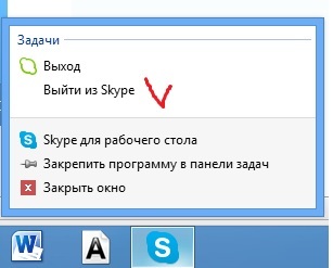 Letiltásához Skype (Skype)