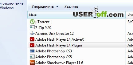 Hogyan lehet engedélyezni az Adobe Flash Player Yandex Browser
