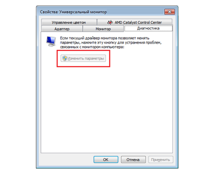 Hogyan lehet engedélyezni vagy letiltani a hardveres gyorsítást a Windows 7