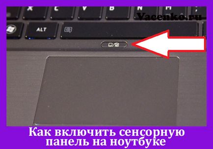 Hogyan lehet engedélyezni a touch pad egy laptop