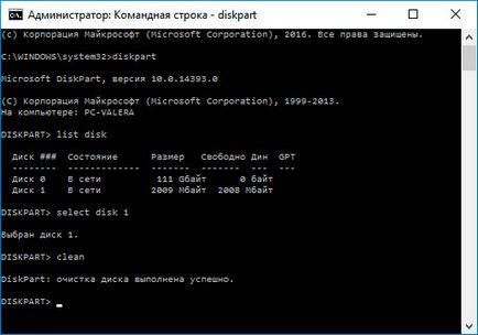 Hogyan lehet visszaállítani a flash meghajtót, amely nincs meghatározva windows 7, 8, vagy 10 (látható lemez Administration) Hogyan lehet visszaállítani a flash meghajtót, amely nincs meghatározva windows 7, 8, vagy 10