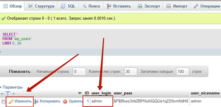 Hogyan lehet visszaállítani a rendszergazda jelszót a wordpress (helyreállítása) Hogyan lehet visszaállítani a rendszergazda jelszót a wordpress