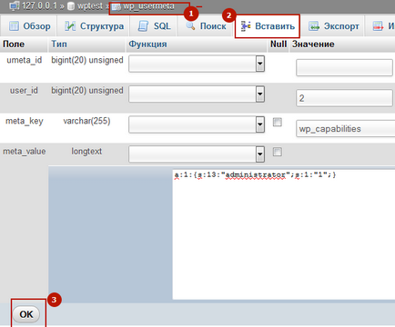 Hogyan lehet visszaállítani a rendszergazda jelszót a wordpress (helyreállítása) Hogyan lehet visszaállítani a rendszergazda jelszót a wordpress