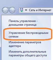 Hogyan lehet visszaállítani a jelszót a wifi