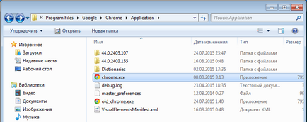 Hogyan lehet visszaállítani a böngésző parancsikon (Chrome, Opera, Mozilla Firefox) (böngésző) Hogyan lehet visszaállítani a böngésző parancsikon (Chrome, Opera, Mozilla Firefox)