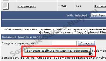 Hogyan cseréljük ki a logót a webhely wordpress (szakasz 21) létrehozásának lépéseit a helyszíni semmiből kép - a