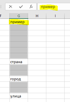 Hogyan kell kitölteni az üres cellák Excel (cella) Hogyan kell kitölteni az üres cellák excel