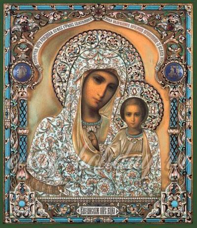 Kazan ikon az Istenszülő értékét, amit segít