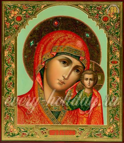 Kazan ikon az Istenszülő értékét, amit segít