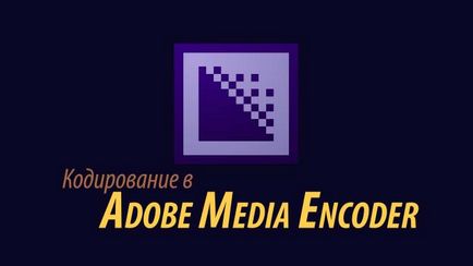 Kódolás Adobe Media Encoder