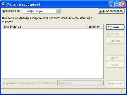 Az ábrák rövid ismertetése Mozilla Thunderbird (mozilla) Az ábrák rövid ismertetése Mozilla Thunderbird