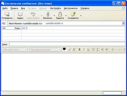 Rövid leírása Mozilla Thunderbird (új pop-up ablak) Az ábrák rövid ismertetése Mozilla Thunderbird