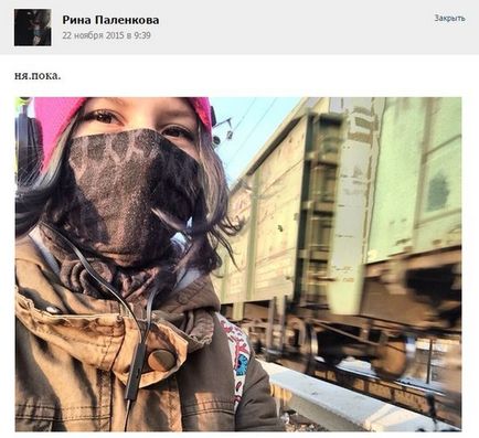 Ki és mi tette - a csoport a halál - a VKontakte, kávéautomata