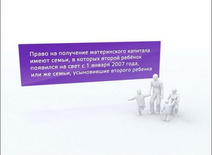 Előnyök kifizetések matkapital, hogy tegye a fiatal anyák Moszkva - hálózati kiadás M24 - Budapest 24