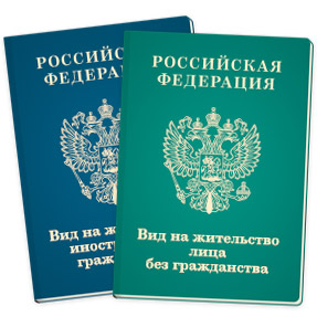 Egy személy állampolgárság nélküli (hontalan) jogállását, fogalma dokumentumok