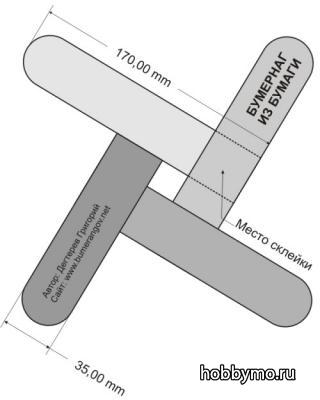 Mesterkurzus bumeráng papírból saját kezűleg - tenger hobby