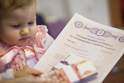 Anyaság tőke 3 gyermek csakúgy, mint a támogatás összegét, és hogy fektetünk a harmadik dimenzió