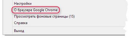 Módszerek frissítésére Google Chrome böngésző több eszközön