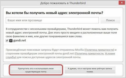 Mozilla Thunderbird teljes mértékben kihasználja útmutató