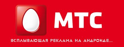 MTS szolgáltatások letiltása pop-up hirdetéseket a android tippek