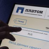 A büntetés nem fizetett bírságot a közlekedési rendőrök 2016-ban (több mint két hónapig) A büntetés nem fizetett bírságot a közlekedési rendőrök 2016-ban