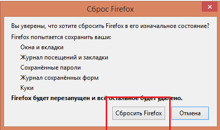 Beállítás Mozilla Firefox böngésző és visszaállítás