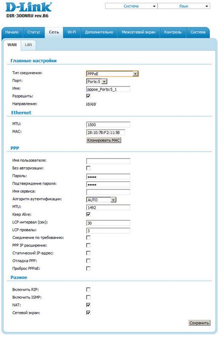 Beállítás D-Link DIR-300 Rostelecom