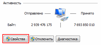 Konfigurálása dns számítógépen futó Windows (vírusirtó ingyenesen letölthető) Konfigurálása dns számítógépen futó Windows