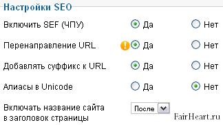 Testreszabása Joomla - használati képekkel