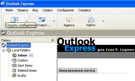 Beállítása az Outlook Express programot mail