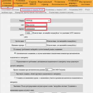 Beállítása a router Tenda N3 (hogyan kell beállítani) - csatlakozni, wifi (Wi fi)