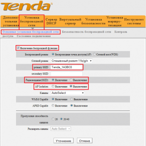 Beállítása a router Tenda N3 (hogyan kell beállítani) - csatlakozni, wifi (Wi fi)