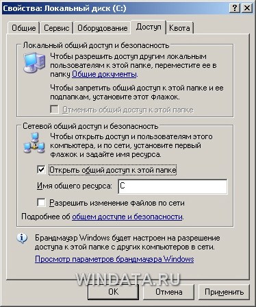 Konfigurálása hálózati hozzáférés Windows XP, Windows enciklopédia