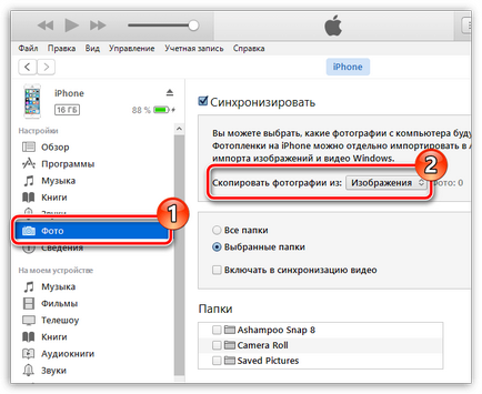 Nincs fotó lapján itunes