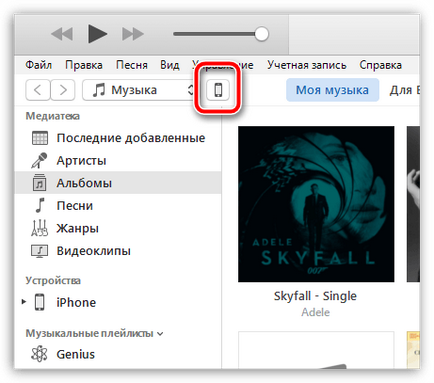 Nincs fotó lapján itunes (fotó) Nincs fotó lapján itunes