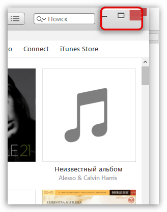 Nincs fotó lapján itunes