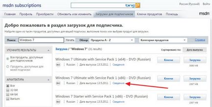 MSDN kép amit ez a játék