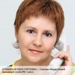 Folyamat, és kifizeti a csere nyaralni, a magazin „főkönyvi», № 13 2012-