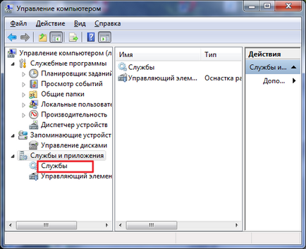 Kikapcsolja a rendszer frissítése Windows 7 - felhasználói támogatás Windows 7-xp