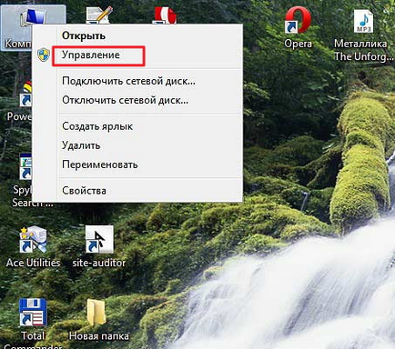 Kikapcsolja a rendszer frissítése Windows 7 - felhasználói támogatás Windows 7-xp
