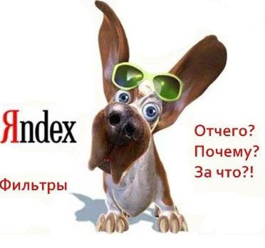 Kapcsold ki a család szűrő Yandex