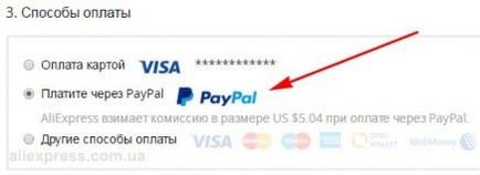 Paypal mi ez, és hogyan kell használni
