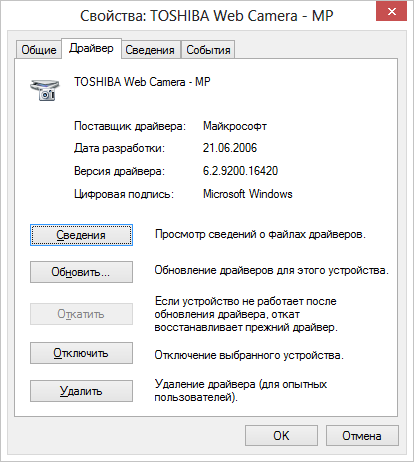 Inverz kép webkameráról (invertált) A fordított webkamera képe