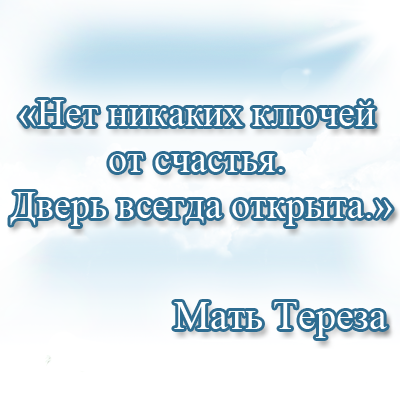 Miért Children - élet virágai (virág) Miért Children - élet virágai